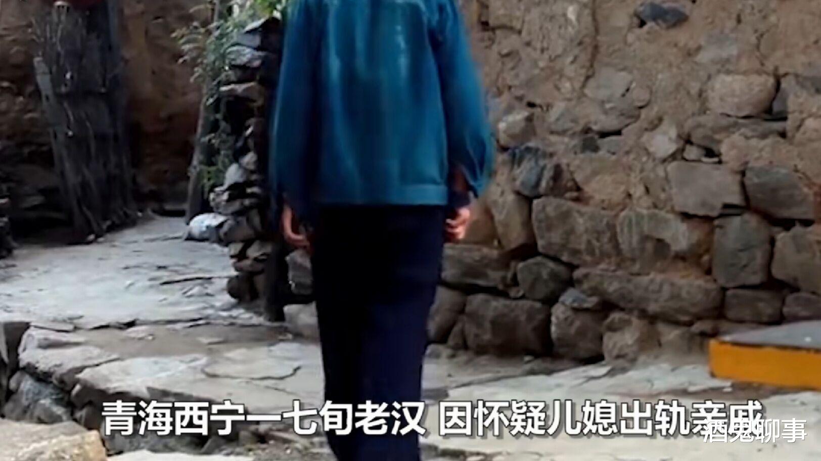 酒鬼聊事 怀疑儿媳出轨，七旬老汉砍死儿子，背后的故事令人唏嘘