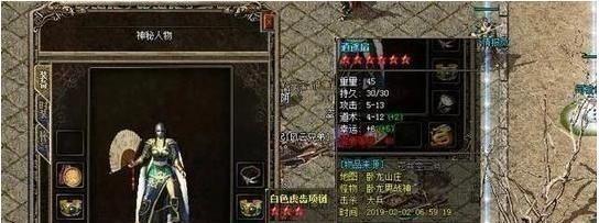 热血传奇|热血传奇：曾经的逍遥扇给把屠龙都不换，何出此言？