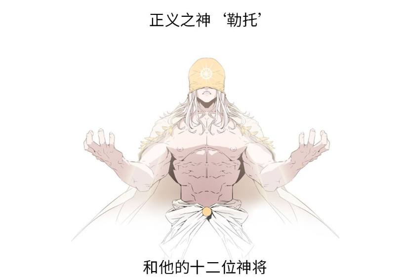 painkiller-正义的背后|奇幻冒险剧情漫画《PainKiller-正义的背后》条漫社在线阅读