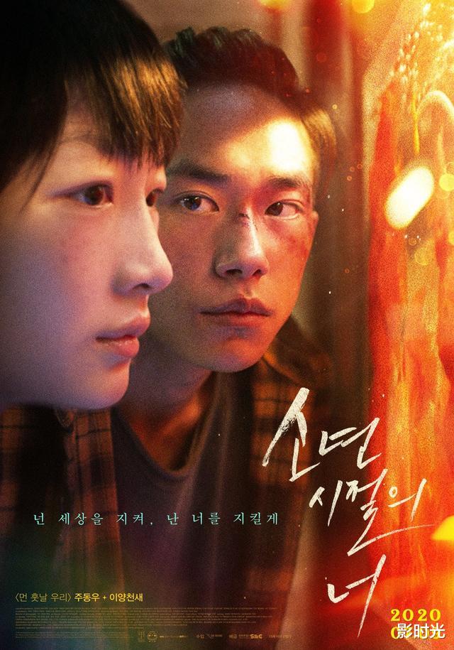 沈腾|14部新片定档,沈腾独占鳌头并非赢家?吴京周星驰黄渤或终有一战