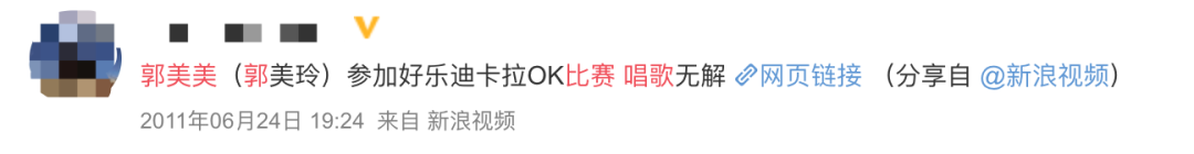 肖战|坐了5年牢的她，一出来就祸害音乐圈