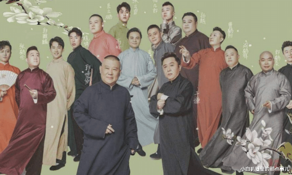 德云社|被德云社除名的4个弟子，开网店、蹲监狱，现状惨淡