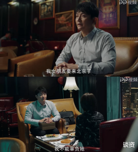 涂松岩|内娱渣男前夫天花板