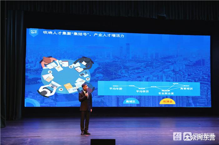 大众网东营 利津县举办报告会10名年轻干部分享温州跟岗锻炼学习成果