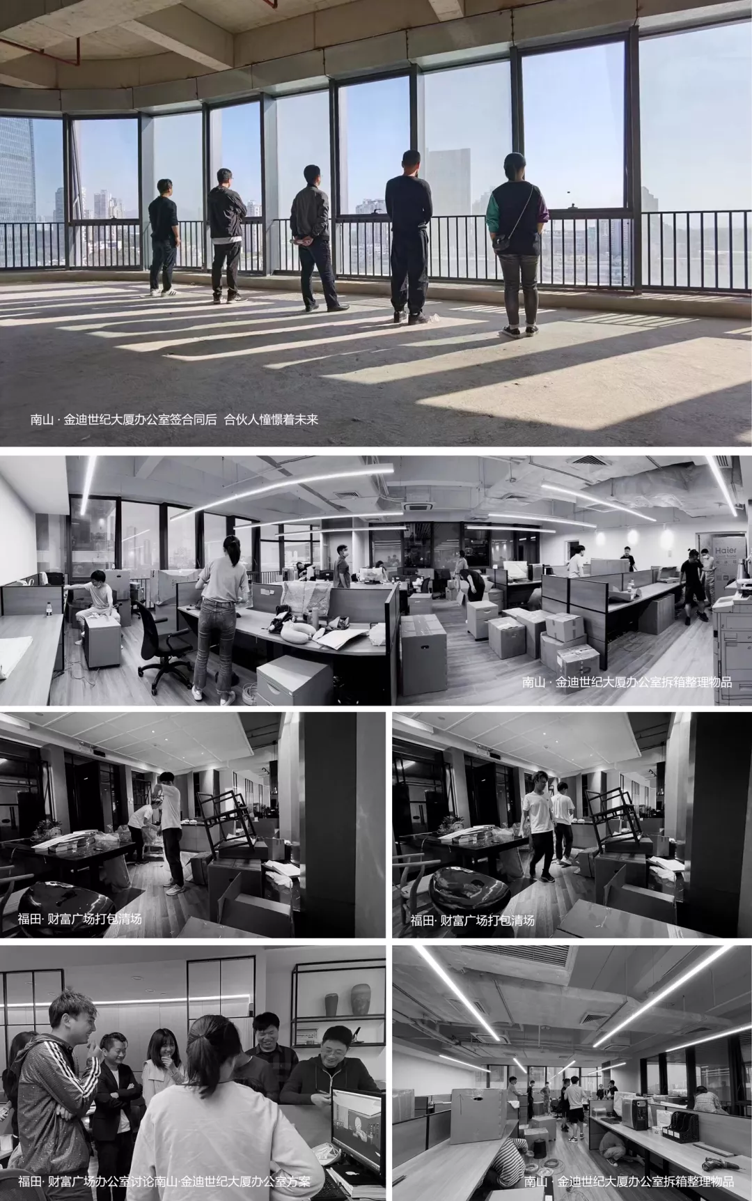 朗昇设计 | 朗昇设计办公空间