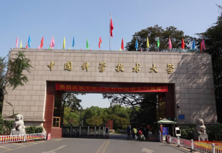 浙江大学|我国百强大学排名已更新，浙大退居第7，清华稳坐第一把交椅