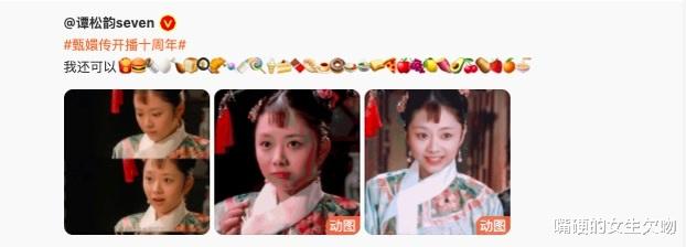 潮牌 娃娃脸的谭松韵，换上浓妆好惊艳，她的“少女感发型”更清新减龄