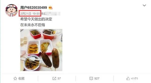 罗志祥|周扬青、罗志祥复合？女方发文称余生不悔，男方宣布有4月大女儿