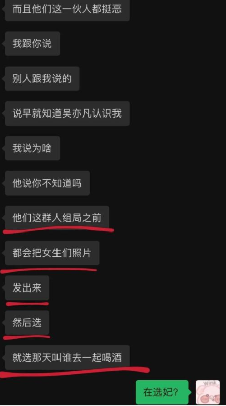 娟妈育儿生活|劈腿网红,还勾引未成年?这下玩完了