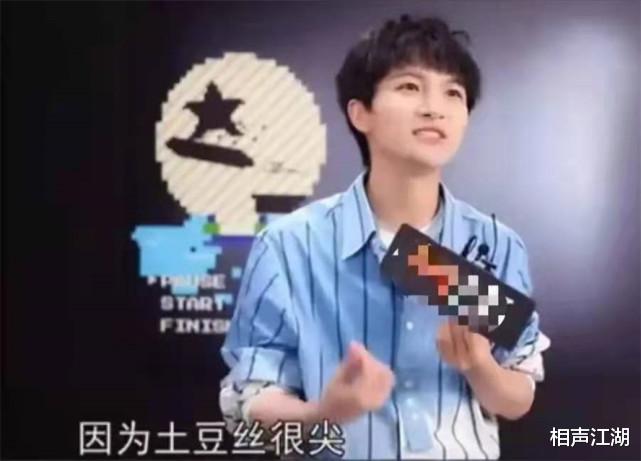 郭德纲|郭德纲又一调侃成真，某著名童音歌手：吃米饭一定剪掉两头的尖