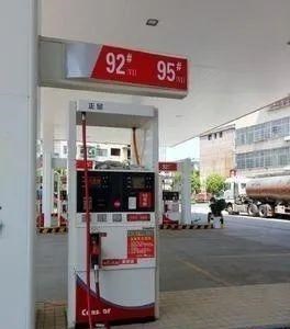 今日油價消息：今天7月12日，加油站調整後92、95汽油的最新限價-圖5