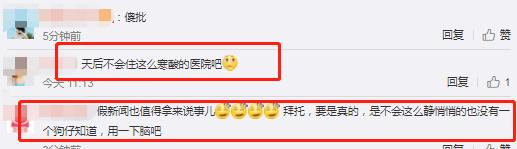 电视剧|曝51岁王菲为爱危险产子！谢霆锋含泪报喜，称终于有一个完整家庭