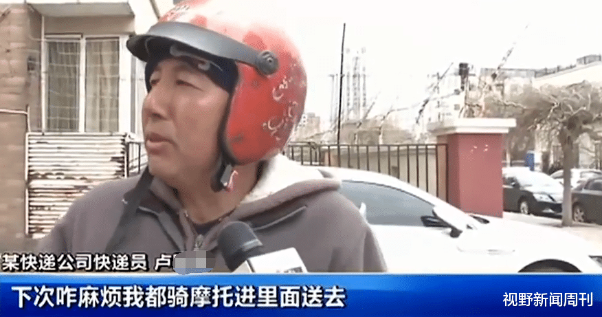 视野新闻周刊 长春快递员将24件快递放门口,路过大娘全顺走,第二天又悄悄送回来10件,警方:不够立案