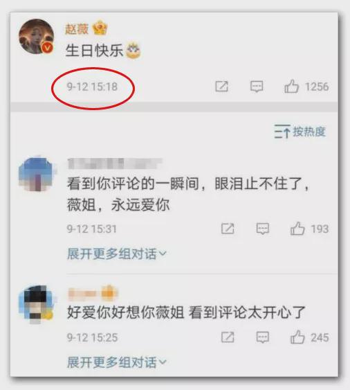 堂堂哥|赵薇终于现身了！