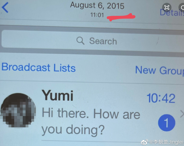 |何猷君“天降绿帽”，与奚梦瑶同时上线吃瓜，至今保留着维护孙雨的恩爱动态