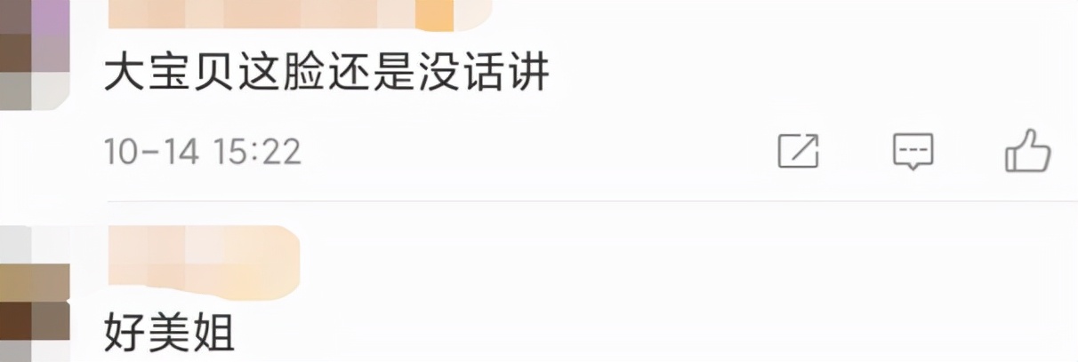 Angelababy|baby挑染蓝发造型曝光！穿性感毛衣秀小蛮腰，眼神魅惑太撩人