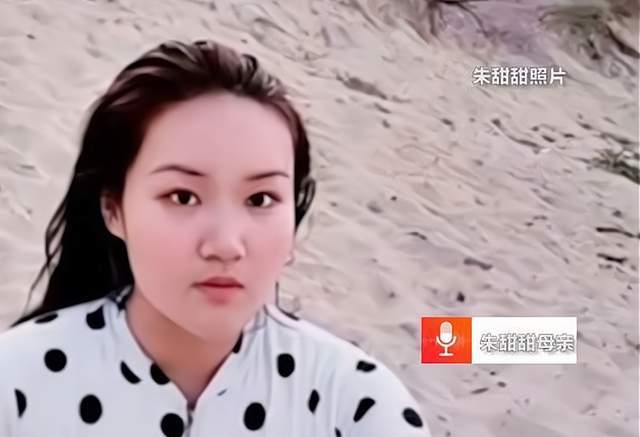 21岁女孩朱甜甜遇害后,女孩父母遭到谴责,为何不加强安全教育?