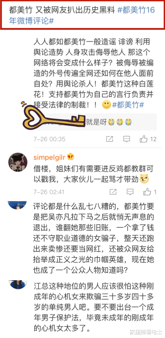 吴奇隆|吴奇隆上热搜的背后：前辈明星的艺德，饭圈文化未曾到过的“净土”