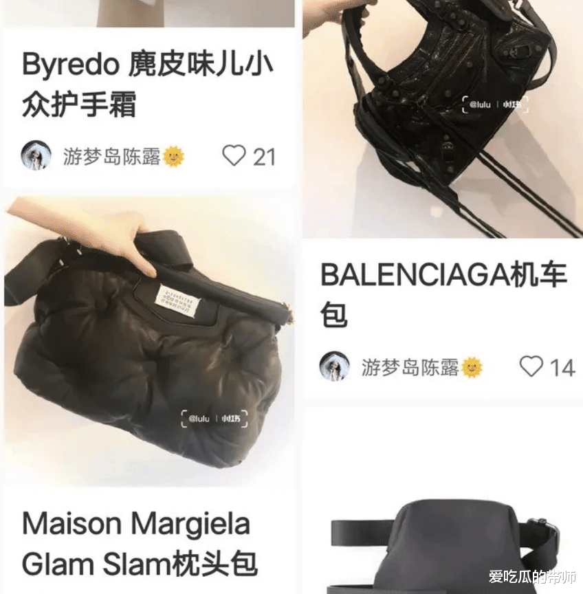 霍尊|扒一扒霍尊：满口谎言前女友陈露