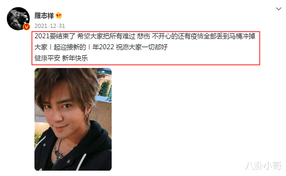 章泽天|“亚洲舞王”跨年封神！压轴唱跳30分钟不间断，事后含泪发文：我回来了