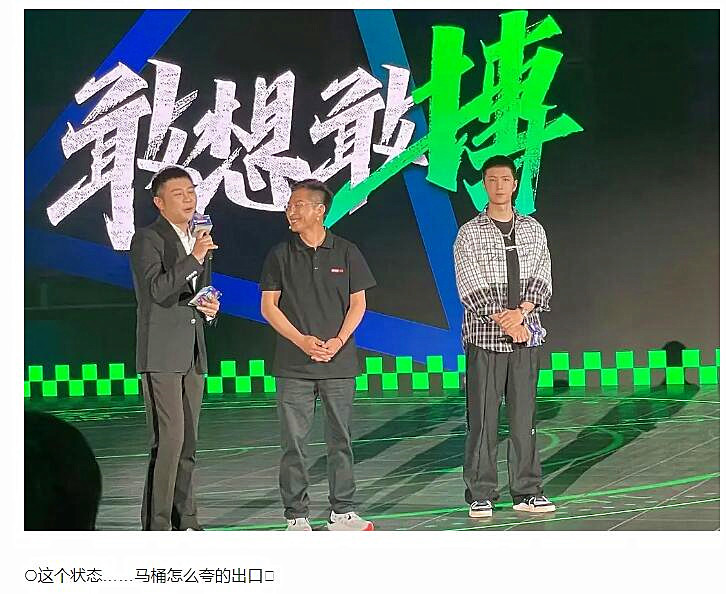 王一博|王一博换寸头造型颜值下跌，本尊回应很刚，生图流出再被嘲“土”