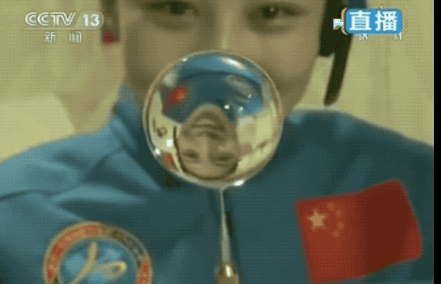 汉服资讯古装文化 此曲只应天上有!被航天员王亚平带上太空的,该不会是这种乐器?