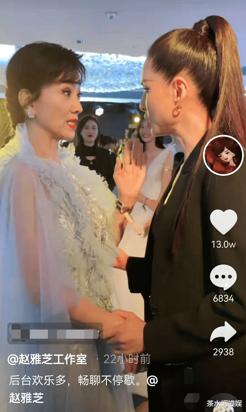 相声|老牌女星也逃不过同框比美“魔咒”？别比了！50岁+的她们都很美