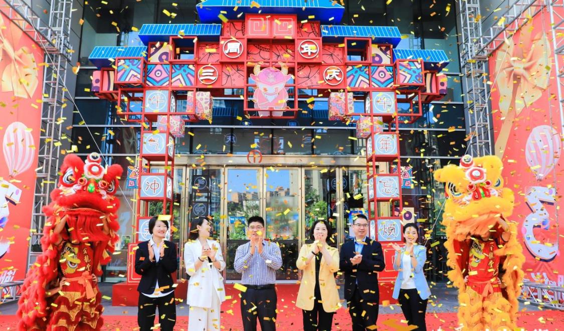 商圈快讯 璧山俊豪?中央大街三周年庆圆满结束,焕彩新生全城瞩目