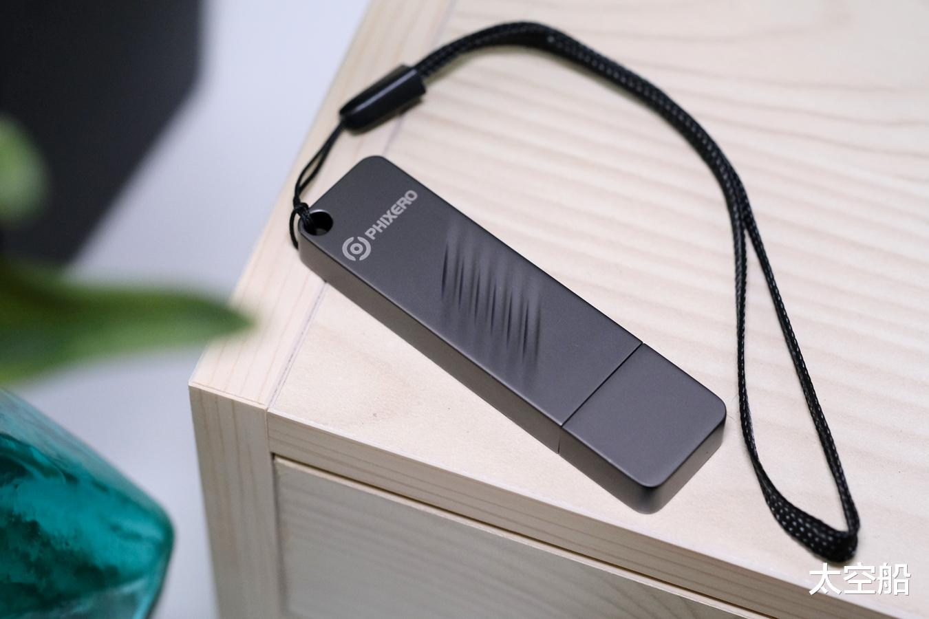 阿里巴巴|U盘的体积,固态硬盘的速度,斐数移动固态U盘体验