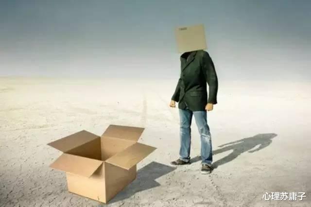 心理苏庸子|为什么越是“不要脸”的人活得越自在，心理学家给出了答案