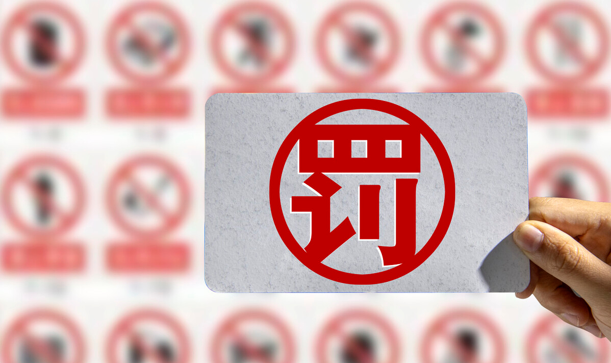 企服管家 EDI许可证的相关知识（下）