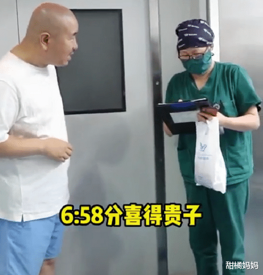 甜橘妈妈|“刘能”喜得长孙,抱着宝宝激动落泪,网友却直呼别让他先抱