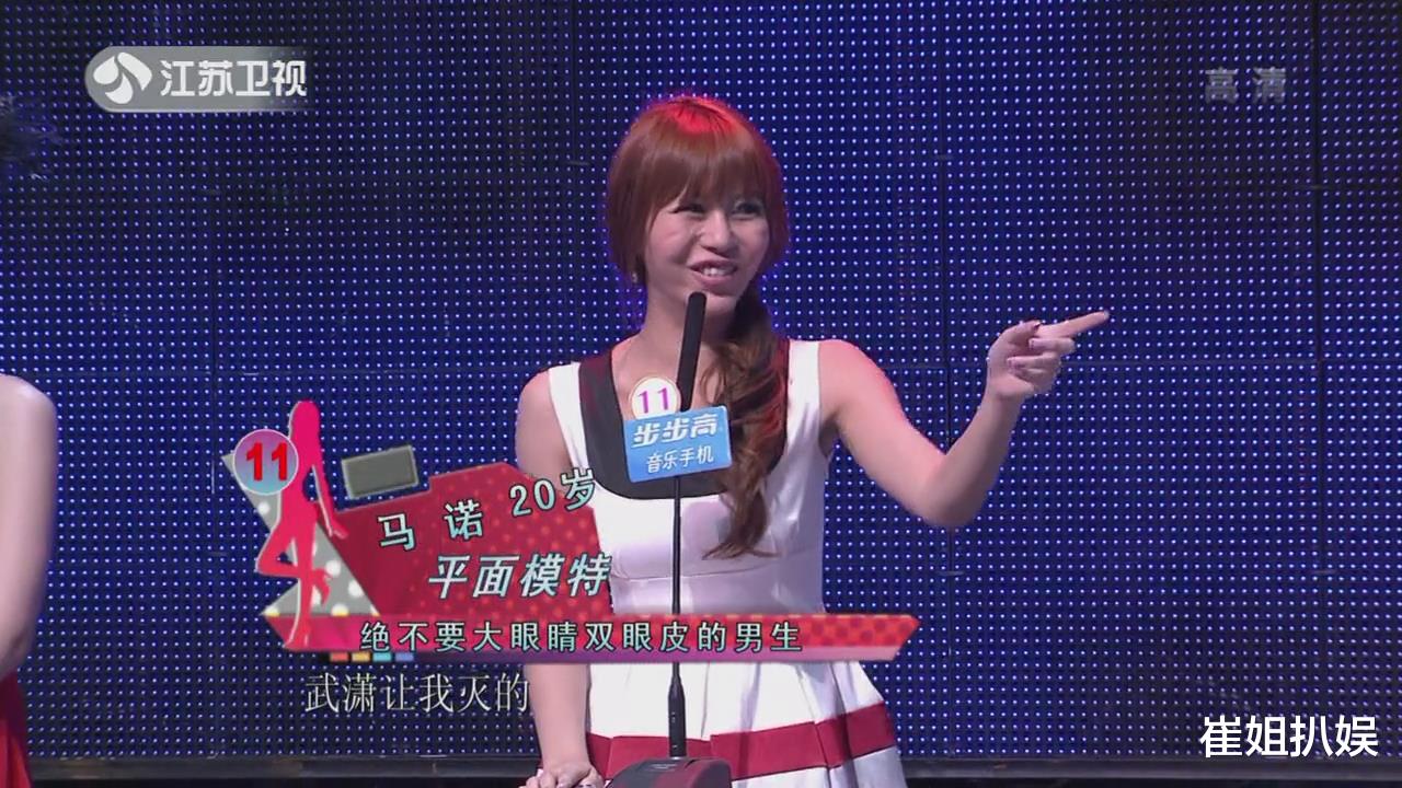 拜金女|宁愿在宝马车里哭的马诺，如今已33岁，拜金女如愿嫁入豪门了吗？