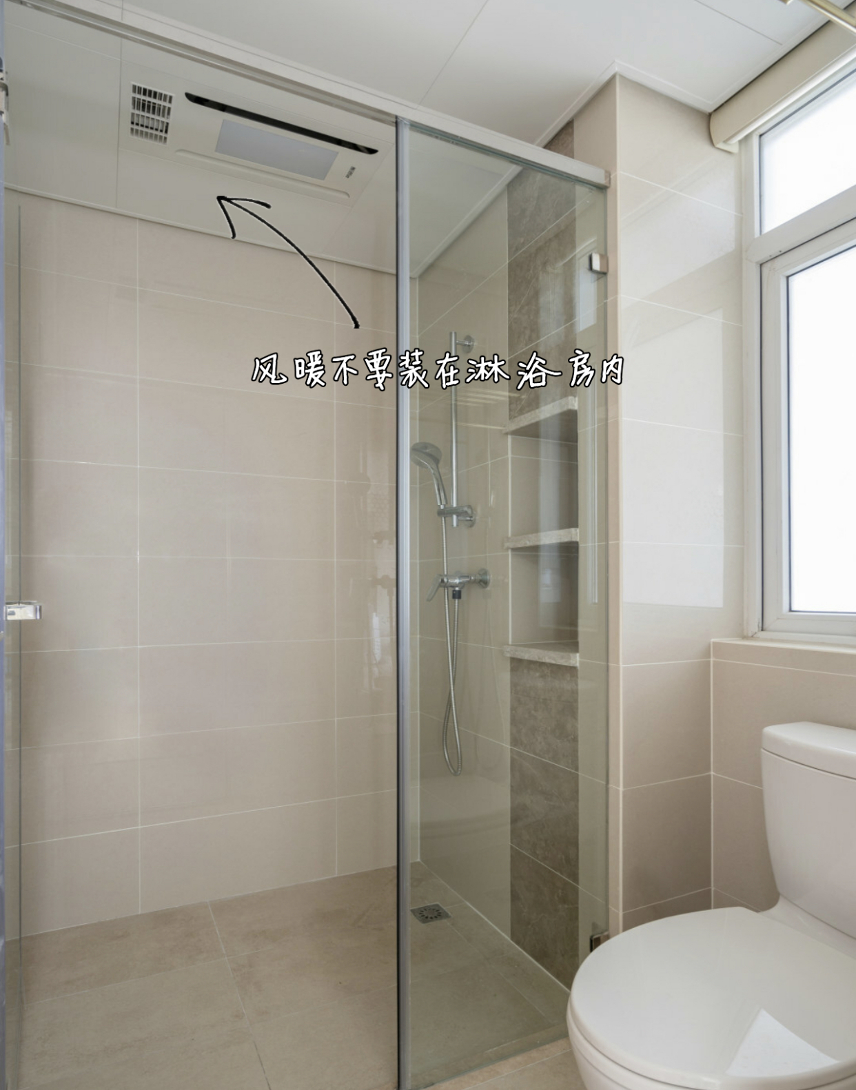 |若重装卫生间，我一定先优化这些细节，提升幸福感还不用多花钱！