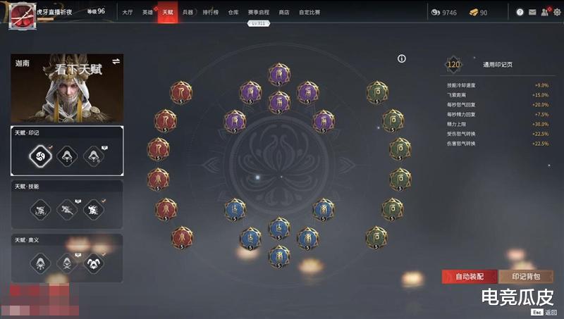 永劫无间|永劫无间版本更新，国服一哥或成最大赢家？单挑bug职业惨遭削弱