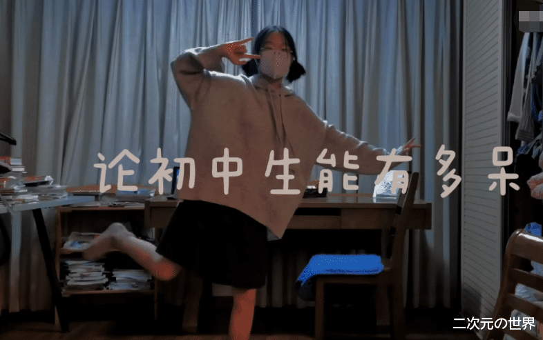 bilibili|B站顶流咬人猫，因年龄大跳舞被嘲讽，粉丝：200万播放量打脸不？