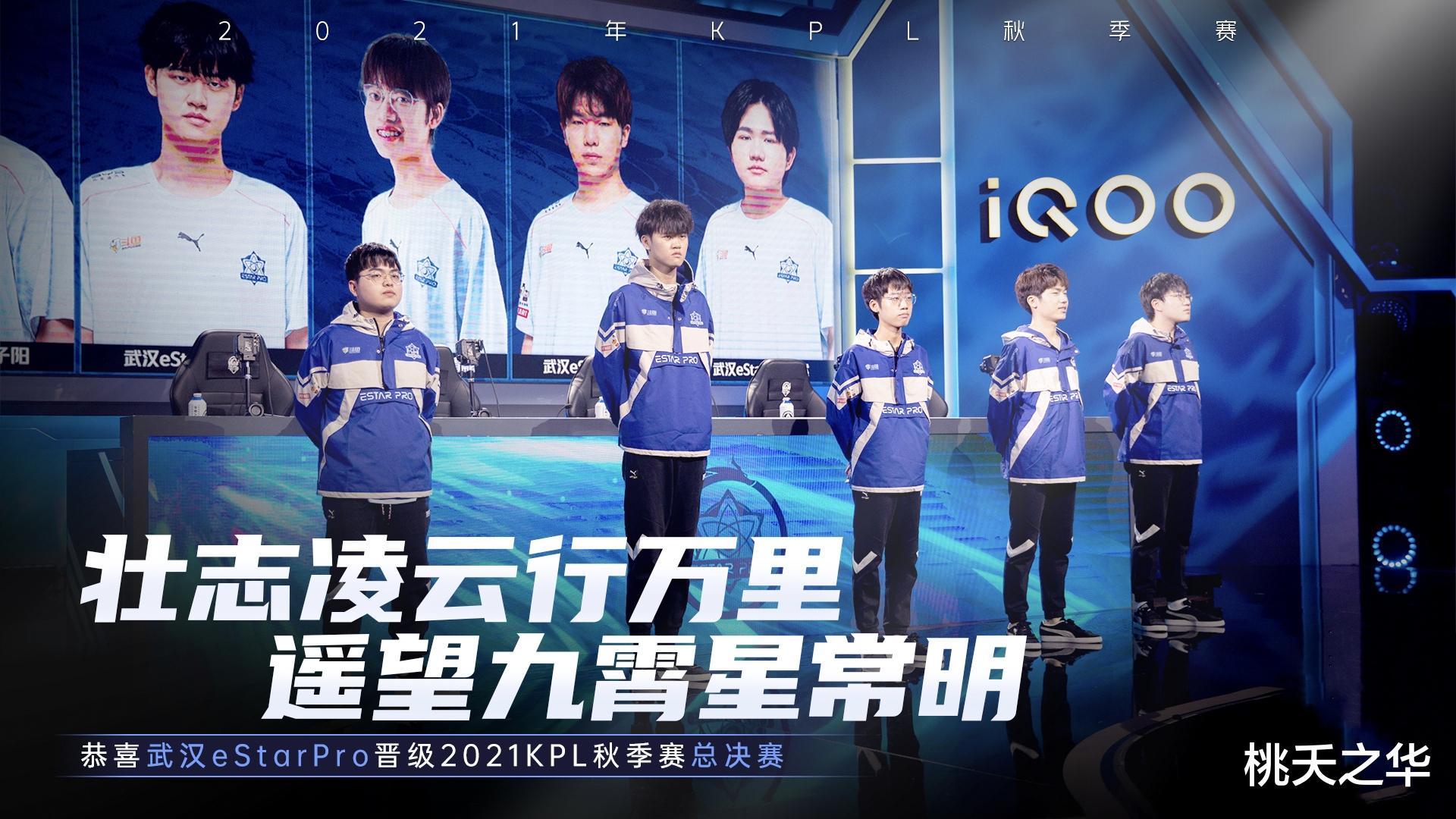 清融|KPL版的既生瑜何生亮，清清与清融相爱相杀，总决赛第三次相遇