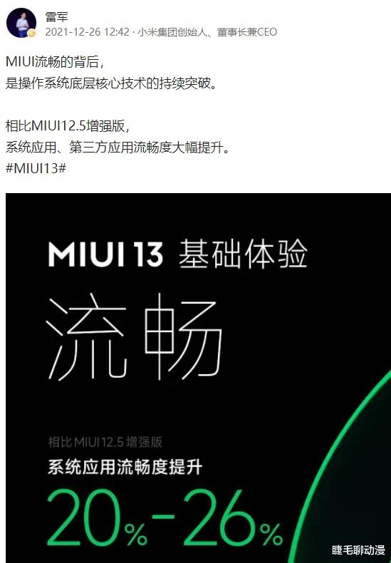 小米科技|用了6个月小米手机，我发现自己才刚刚开始会用小米系统
