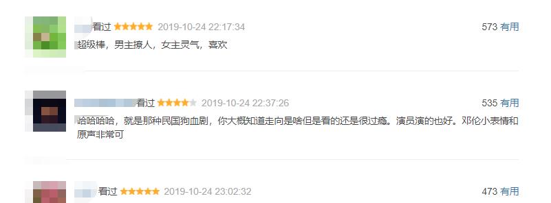 芒果台|积压2年上线芒果,满屏五星,播放破25亿,这剧凭啥这么“拽”?