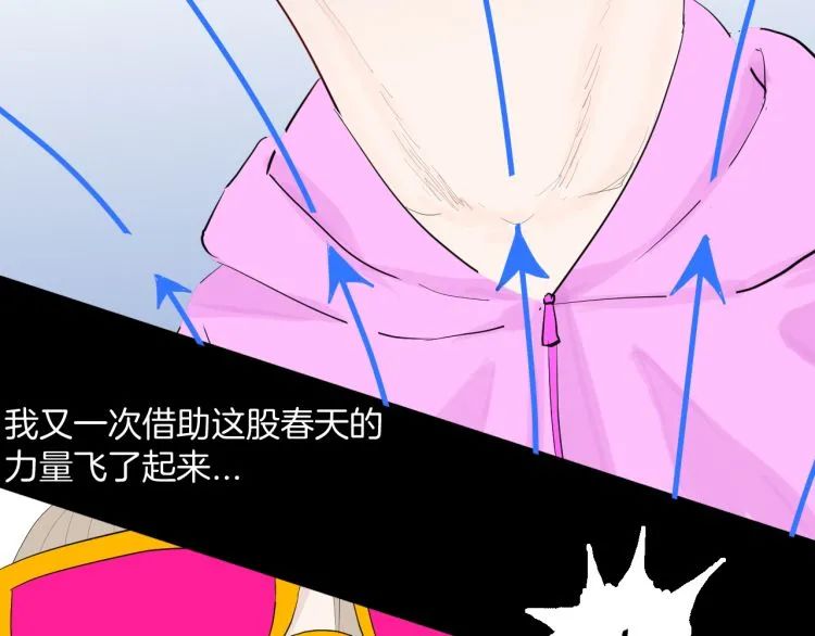 |漫画 方脸男的青春
