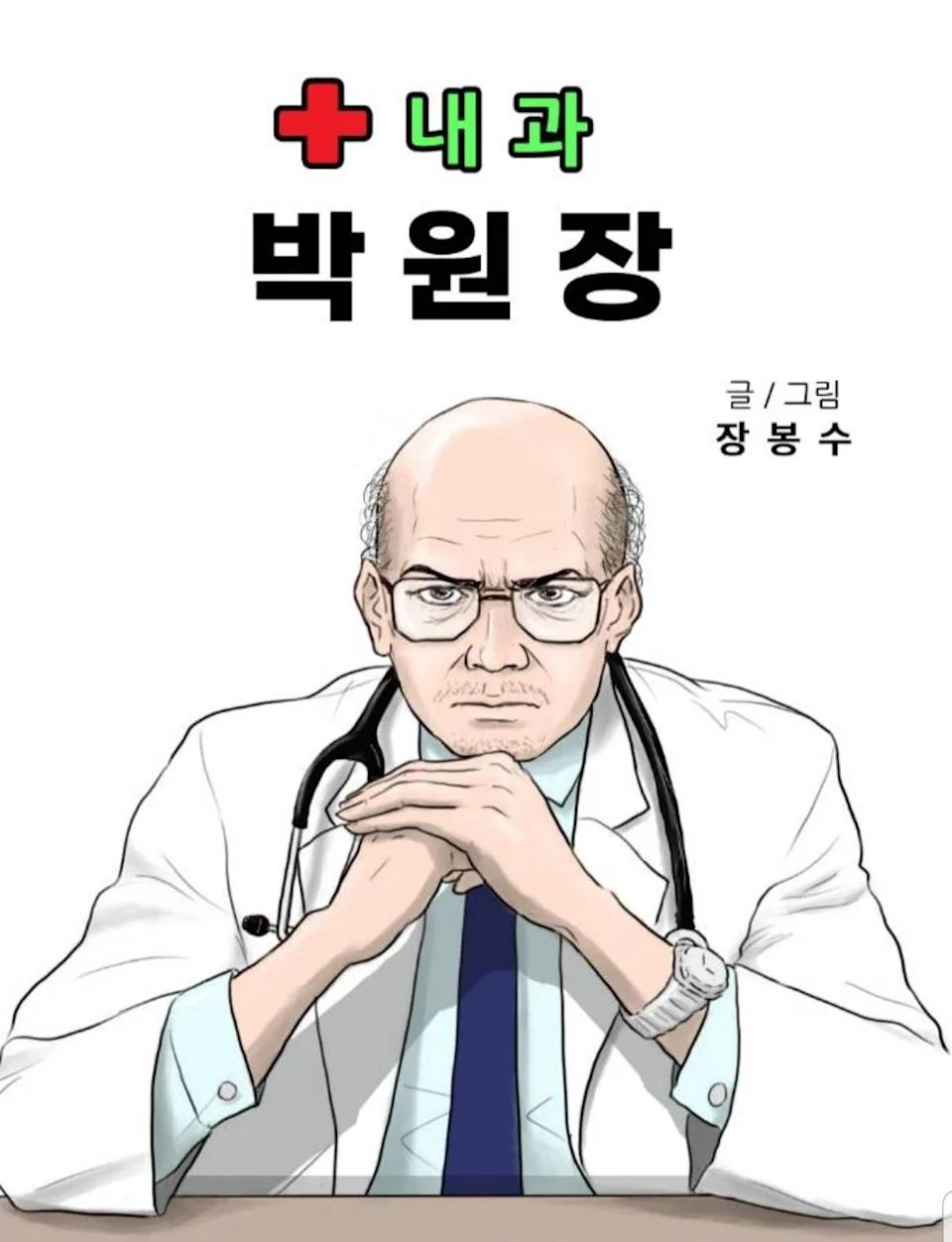 李瑞镇|韩国知名男星李瑞镇头发稀成地中海，新剧造型引起韩国网友热议！