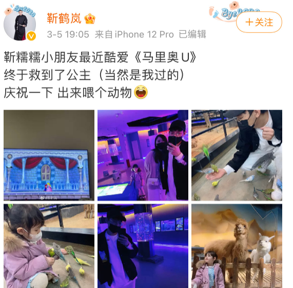 德云社|实锤了?德云社人气演员被曝私会粉丝,女方疑因遭背叛晒照