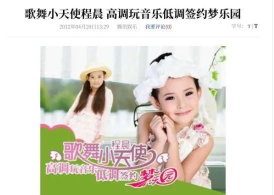 程潇|“人间芭比”程潇的内娱沉沦史