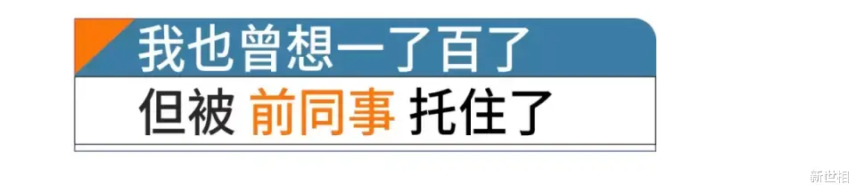 新世相|最后一秒，那个想自杀的年轻人被托住了