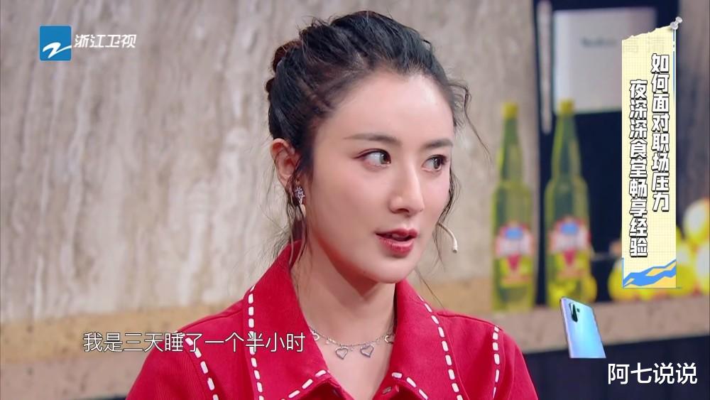 薇娅|薇娅：一个玩过女团，征战过商海，对自己能下狠手的女人