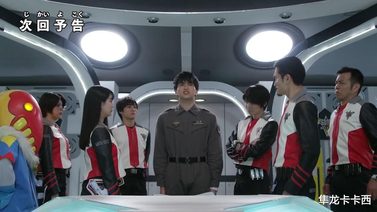 预告|特利迦奥特曼第7话预告：憨憨欧斯超人强势客串 期待的高开来了