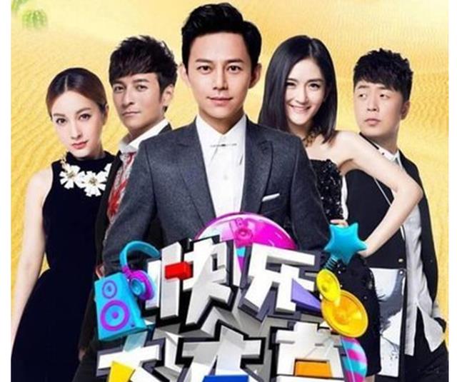 春晚|风光了24年的快乐大本营停播：你是欢喜还是忧