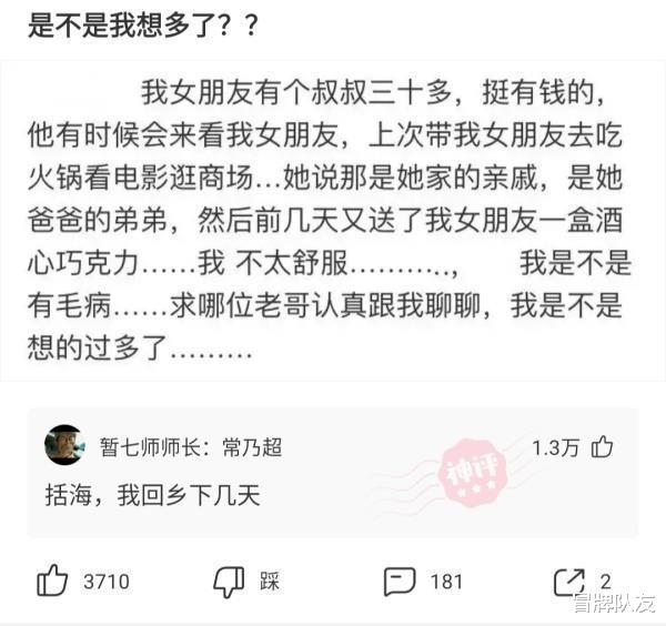 神回复:每隔200年就干掉世界上所有智商低于125的人,人类会不会变得更优质?