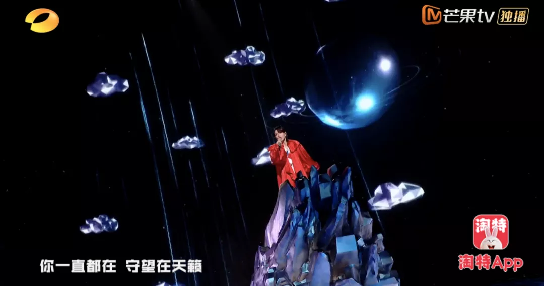 跨年晚会|他们的跨年晚会主题“光”，值得今年第一个赞！