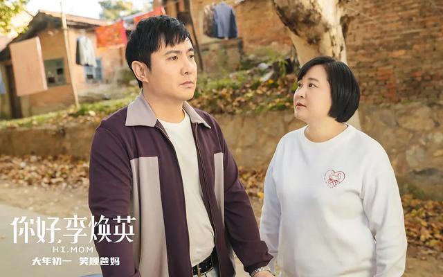 唐人街探案第三部|贾玲失算了！《唐人街探案3》拿下春节档票房冠军，李焕英第二